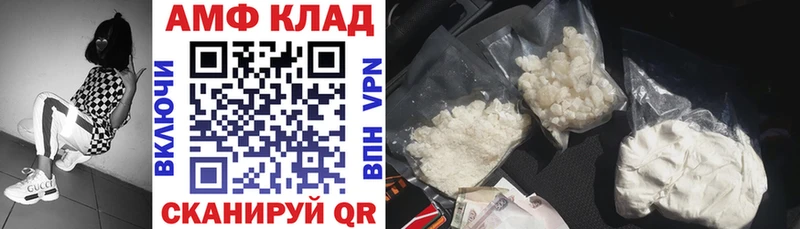 АМФЕТАМИН 97%  Саянск 