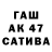 Кетамин VHQ Madina Rustamova