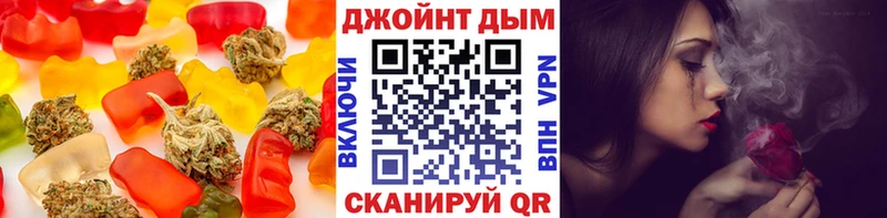 omg ССЫЛКА  Саянск  Печенье с ТГК марихуана 