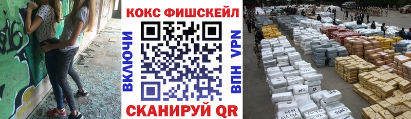 КОКАИН Колумбийский  продажа наркотиков  Саянск 