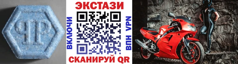 shop клад  Саянск  Ecstasy диски 