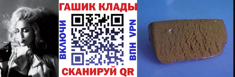 Гашиш VHQ  Саянск 