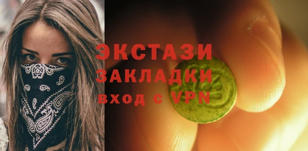 стафф Аркадак