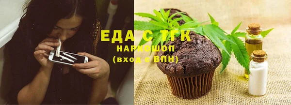 гашиш Арсеньев