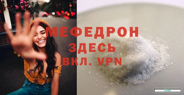 стафф Аркадак