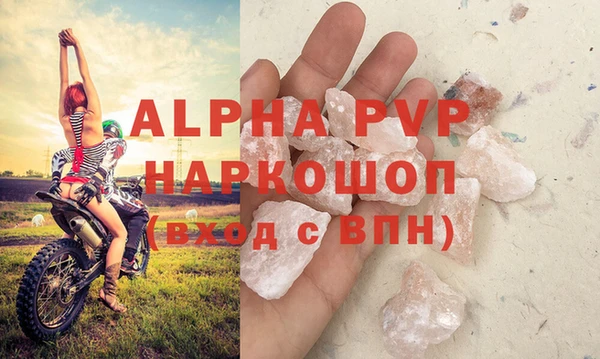 гашиш Арсеньев