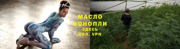 соль ск Армянск