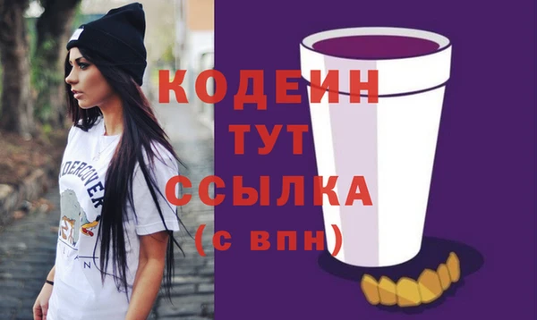 соль ск Армянск