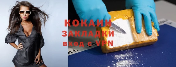 гашиш Арсеньев