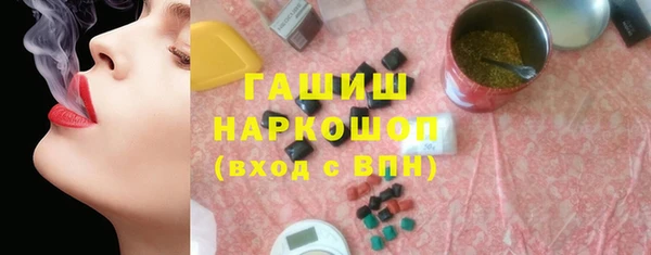 соль ск Армянск