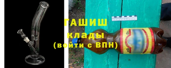 гашиш Арсеньев