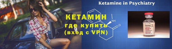 стафф Аркадак