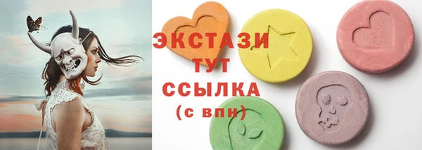 гашиш Арсеньев