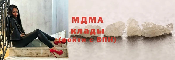 гашиш Арсеньев