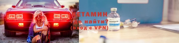 стафф Аркадак