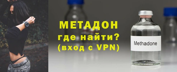 соль ск Армянск