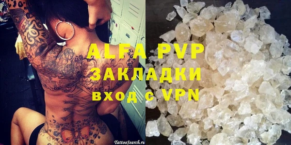 стафф Аркадак