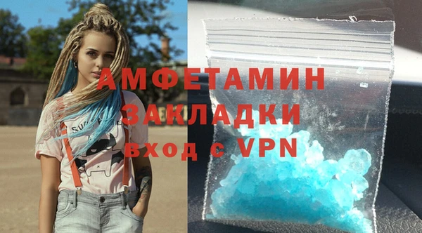 соль ск Армянск