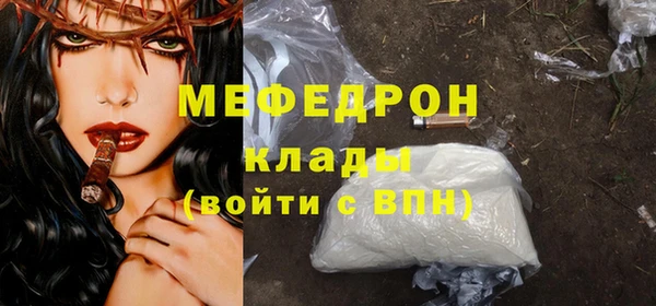стафф Аркадак