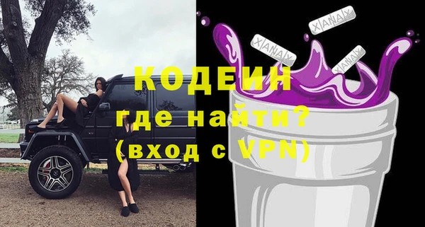 соль ск Армянск