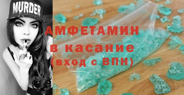 стафф Аркадак