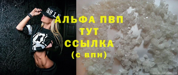 гашиш Арсеньев