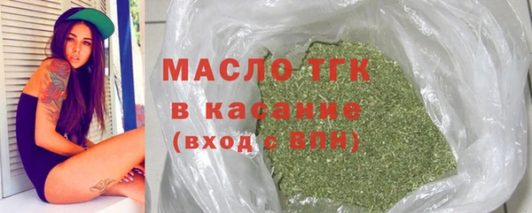 соль ск Армянск