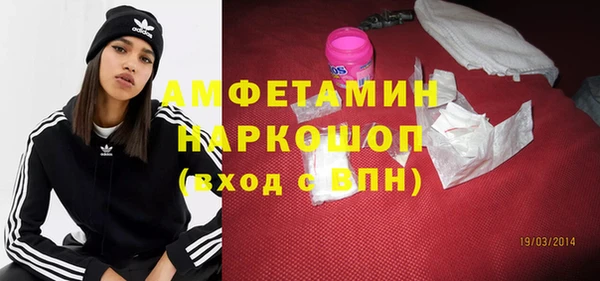 стафф Аркадак