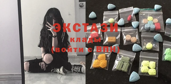 соль ск Армянск