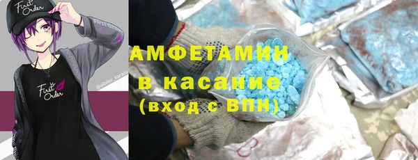 соль ск Армянск