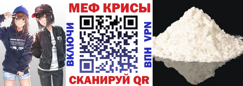 МЕФ мука Саянск