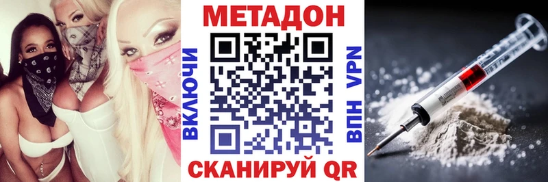хочу наркоту  Саянск  KRAKEN ONION  Метадон мёд 