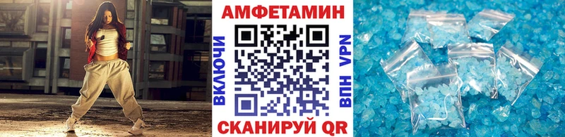 купить закладку  Саянск  МЕТАМФЕТАМИН Декстрометамфетамин 99.9% 