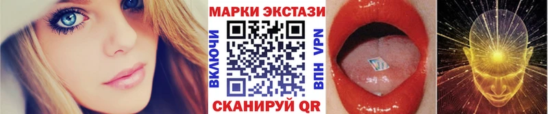 маркетплейс формула  Саянск  Марки NBOMe 1,8мг 