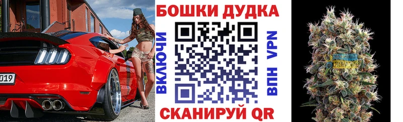 блэк спрут ТОР  Саянск  Бошки марихуана тримм 